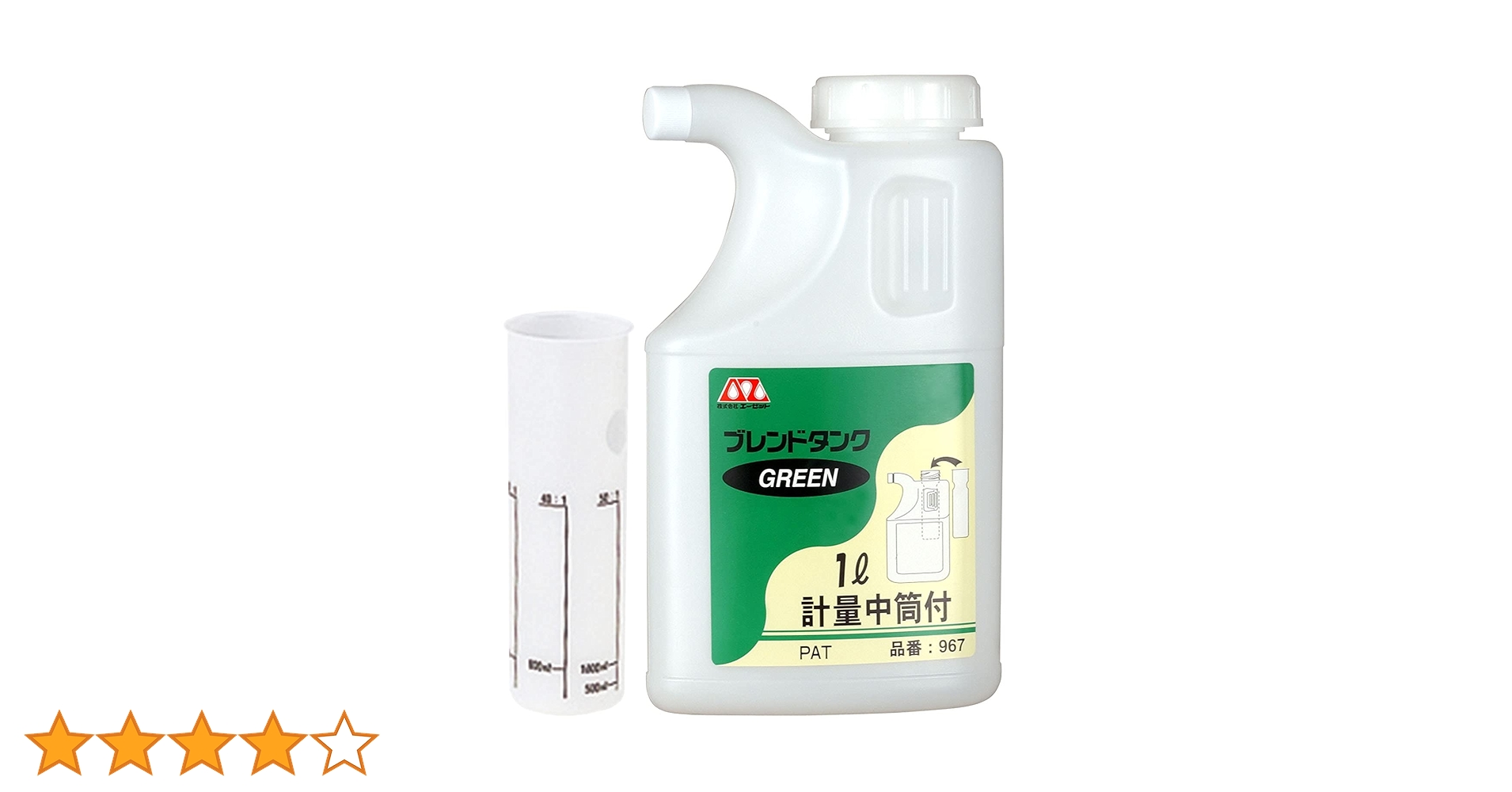Amazon | AZ ブレンドタンク GREEN 1L No.967 | 工業用潤滑剤